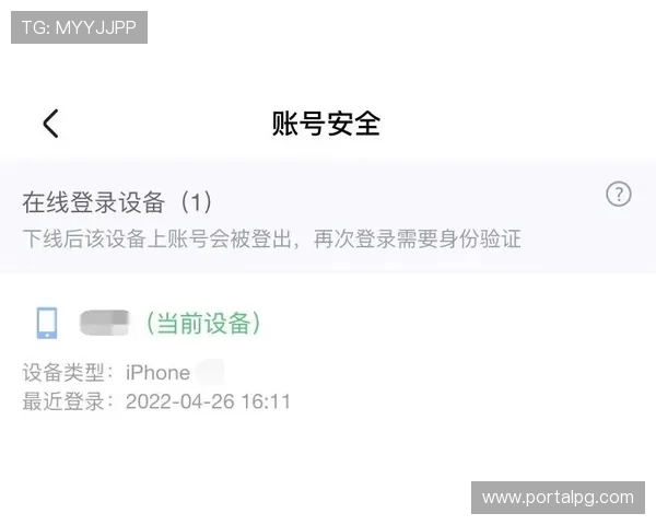 凯发登陆网会员注册后需要注意的事项及安全提示