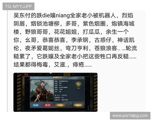 九游会真人平台安全性分析，如何识别正规平台保障个人信息安全